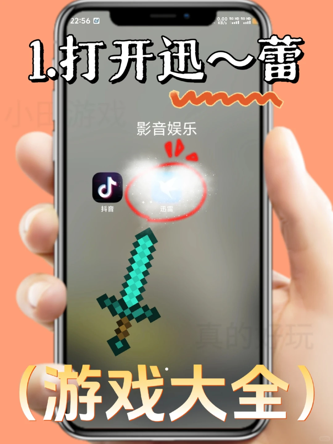 海岸咖啡馆手机版安装教程来了！快去玩！！