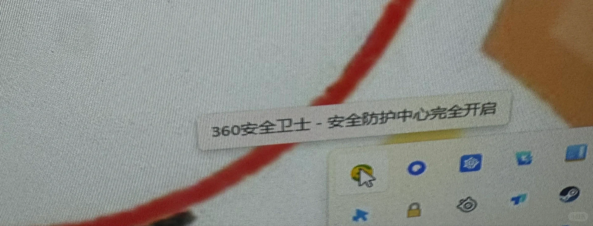 电脑有这些软件算是完了