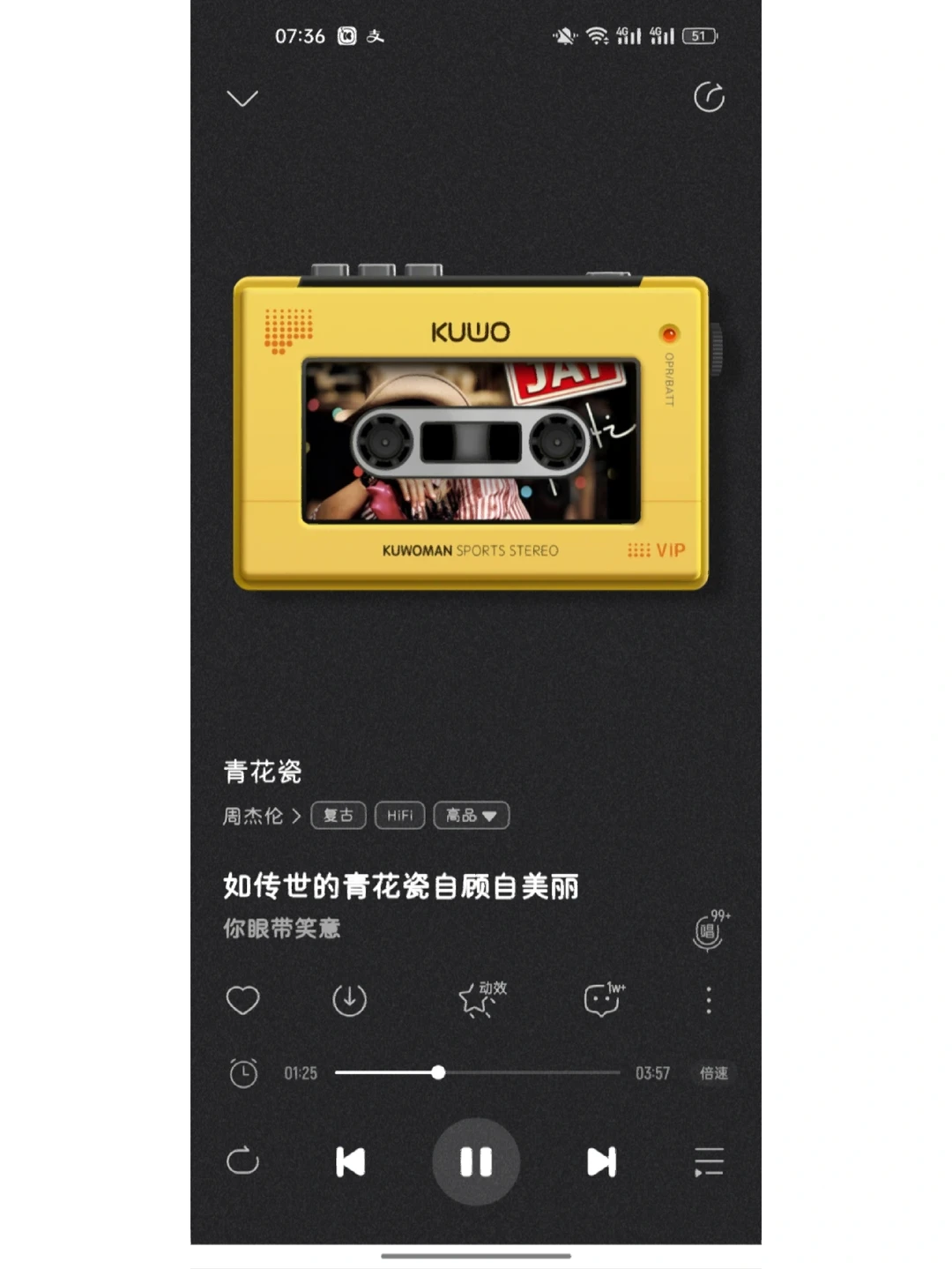 发现一个免费听歌的app