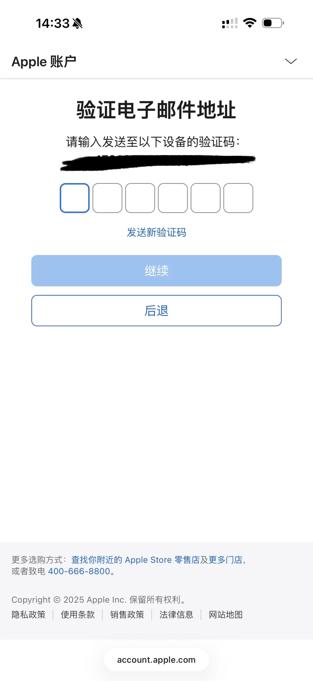 苹果手机解锁国外App，花了4️⃣小时研究