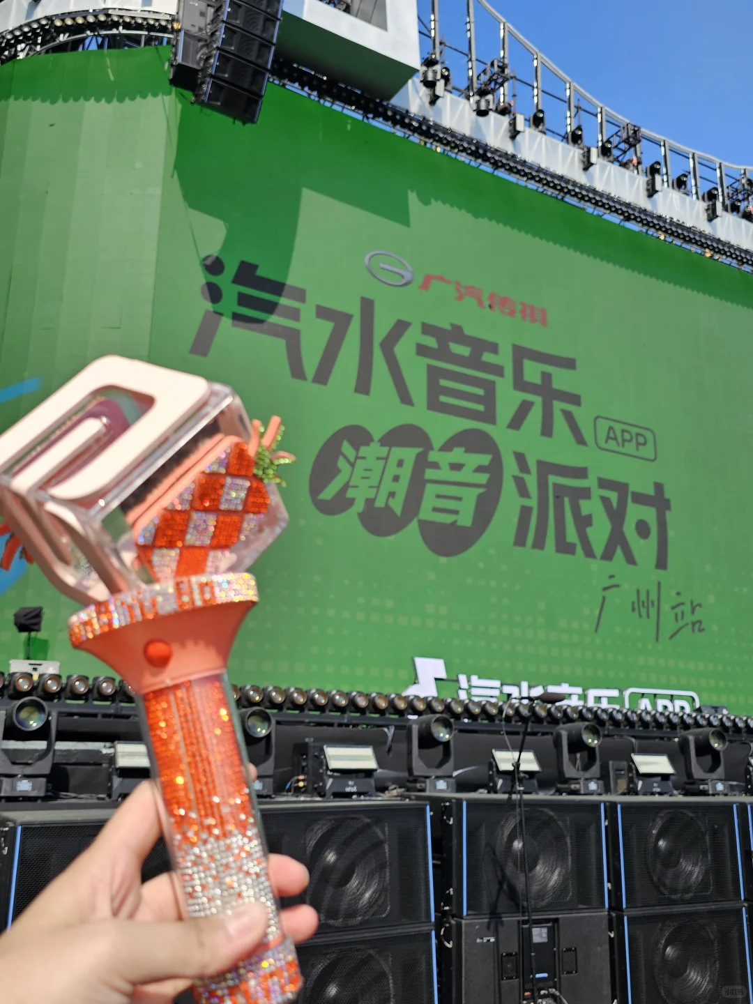 许愿亲签@汽水音乐APP ︱带我回到那一天