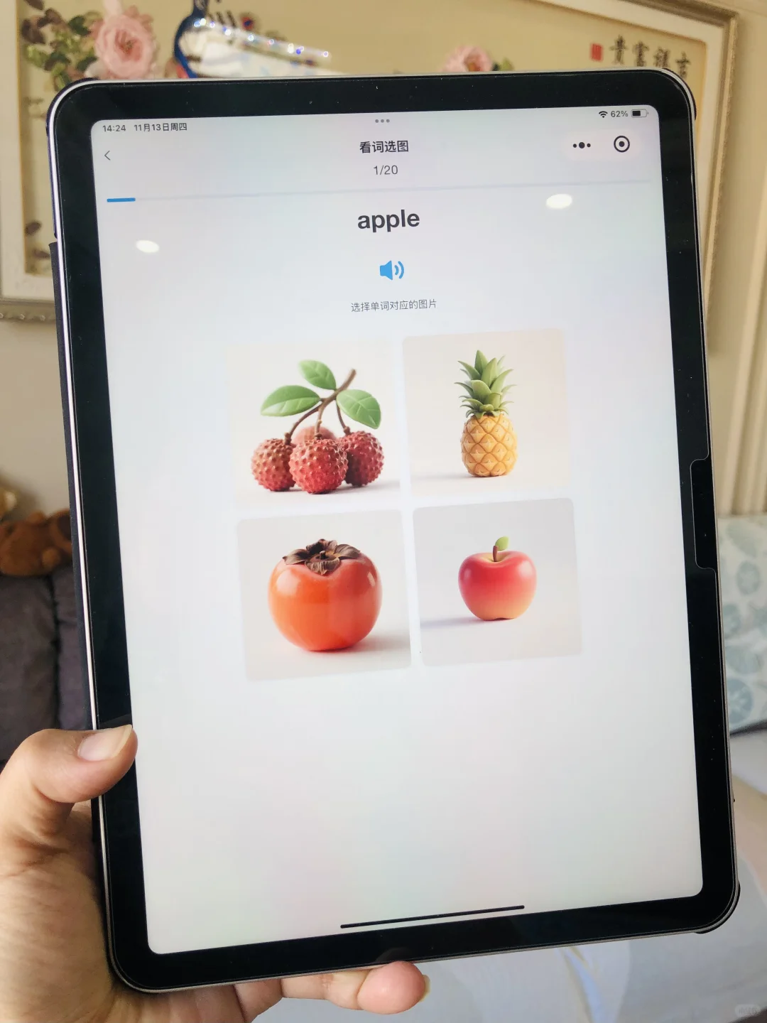 炸裂啊😭😭娃都一年级了才知道这英语app