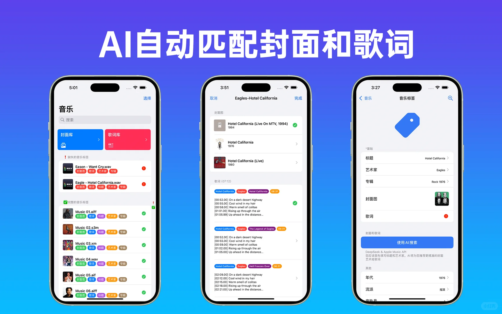 这款离线听歌软件让我扔掉了所有音乐App！