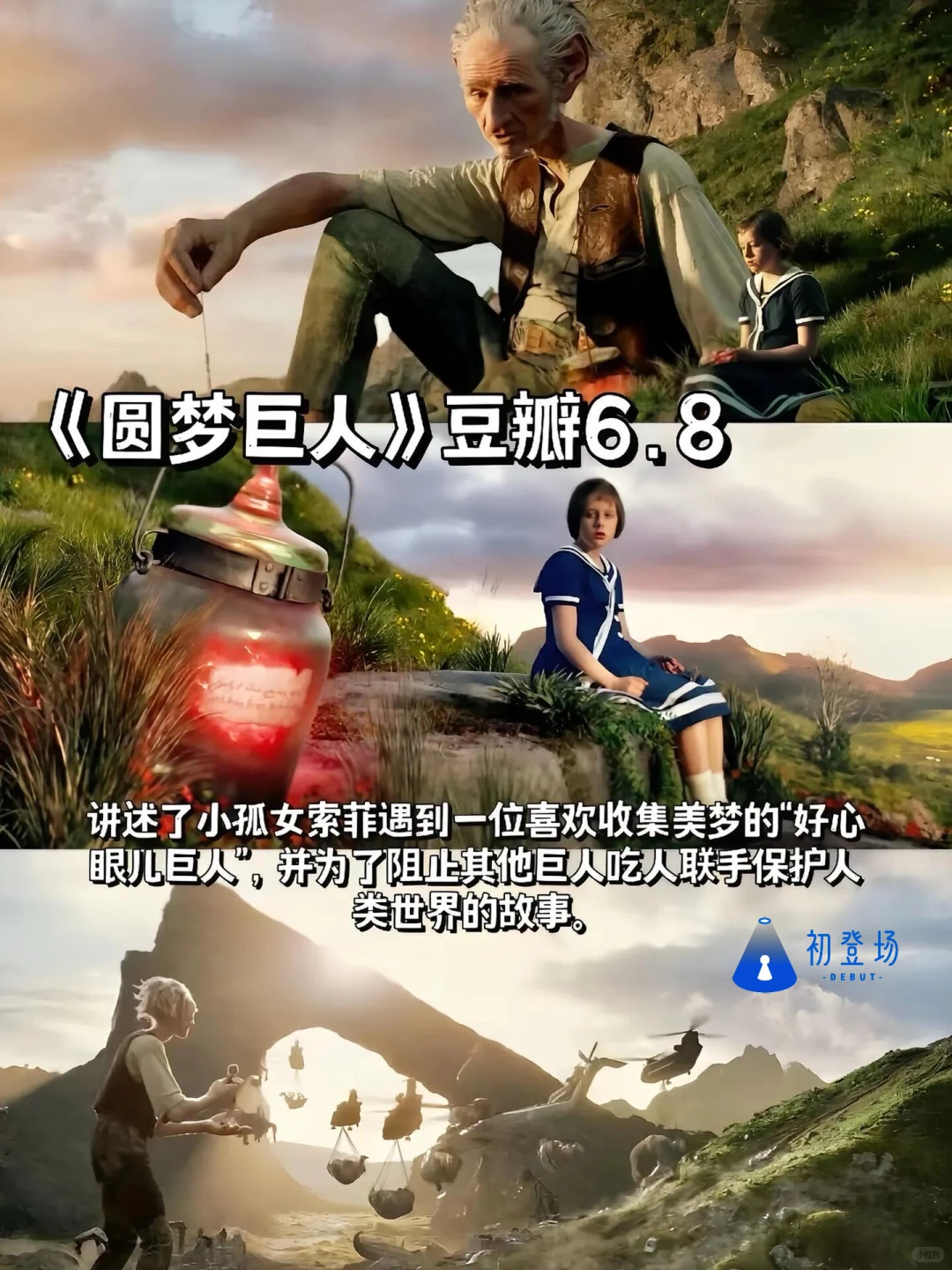 从女孩到女王，必看6部成长童话电影