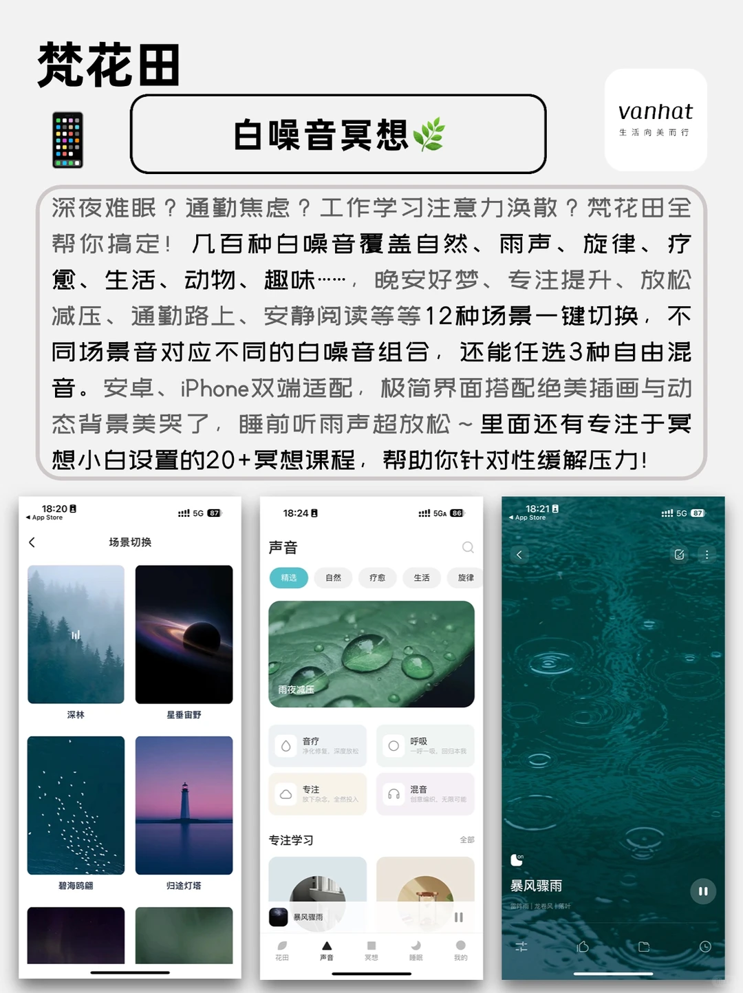 这几天发现了几个良心好用的app‼️完全免费