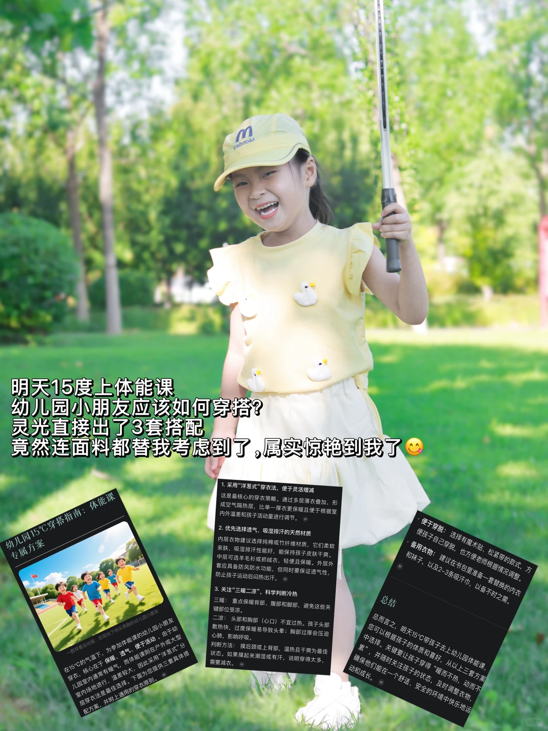 俩娃妈实测：灵光AI治好了我的带娃焦虑