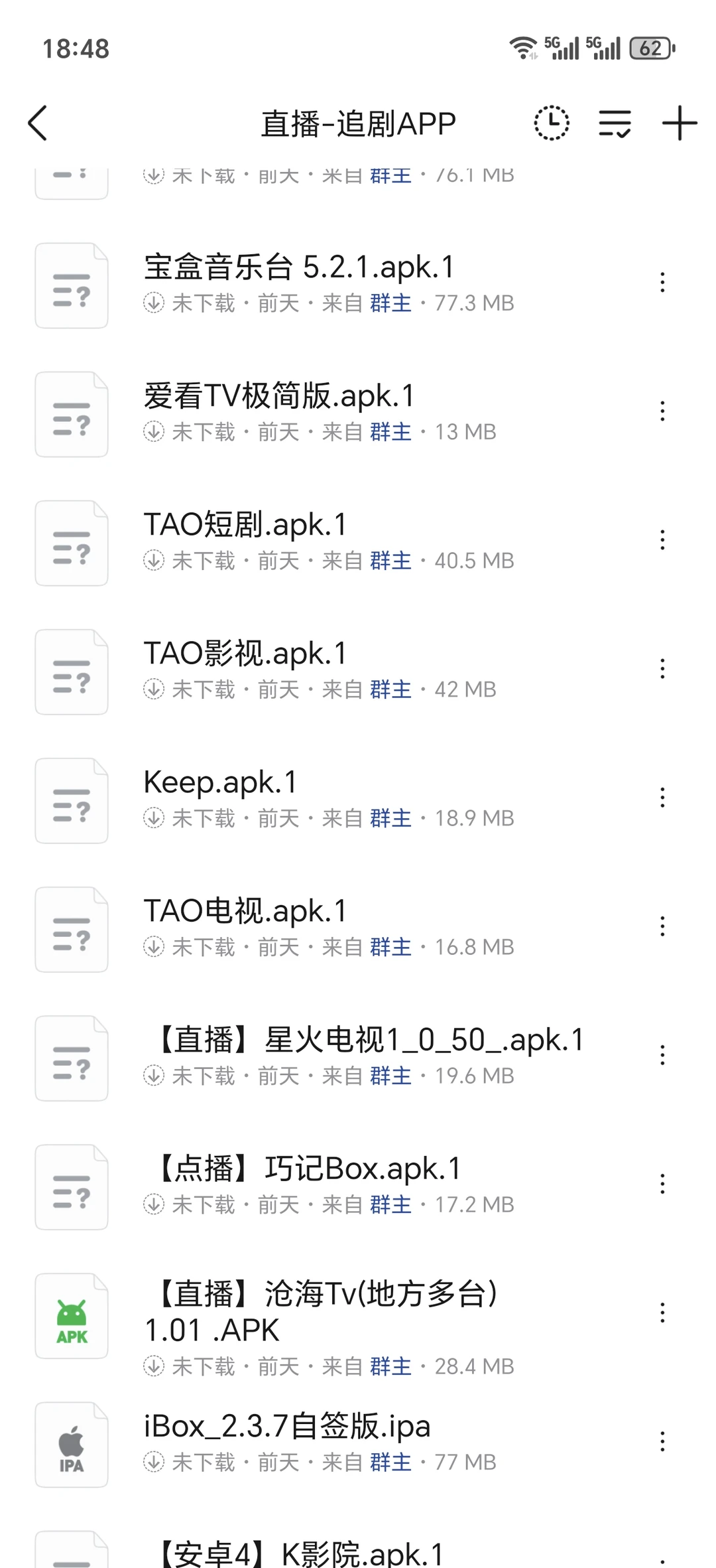宝藏APP打卡，告别各类会员～