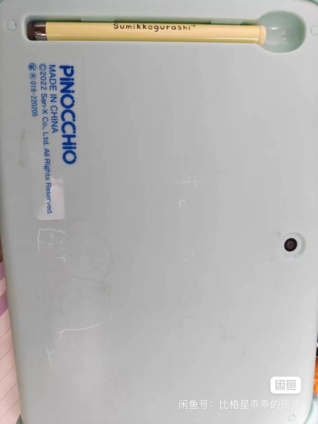 两张出角落生物平板