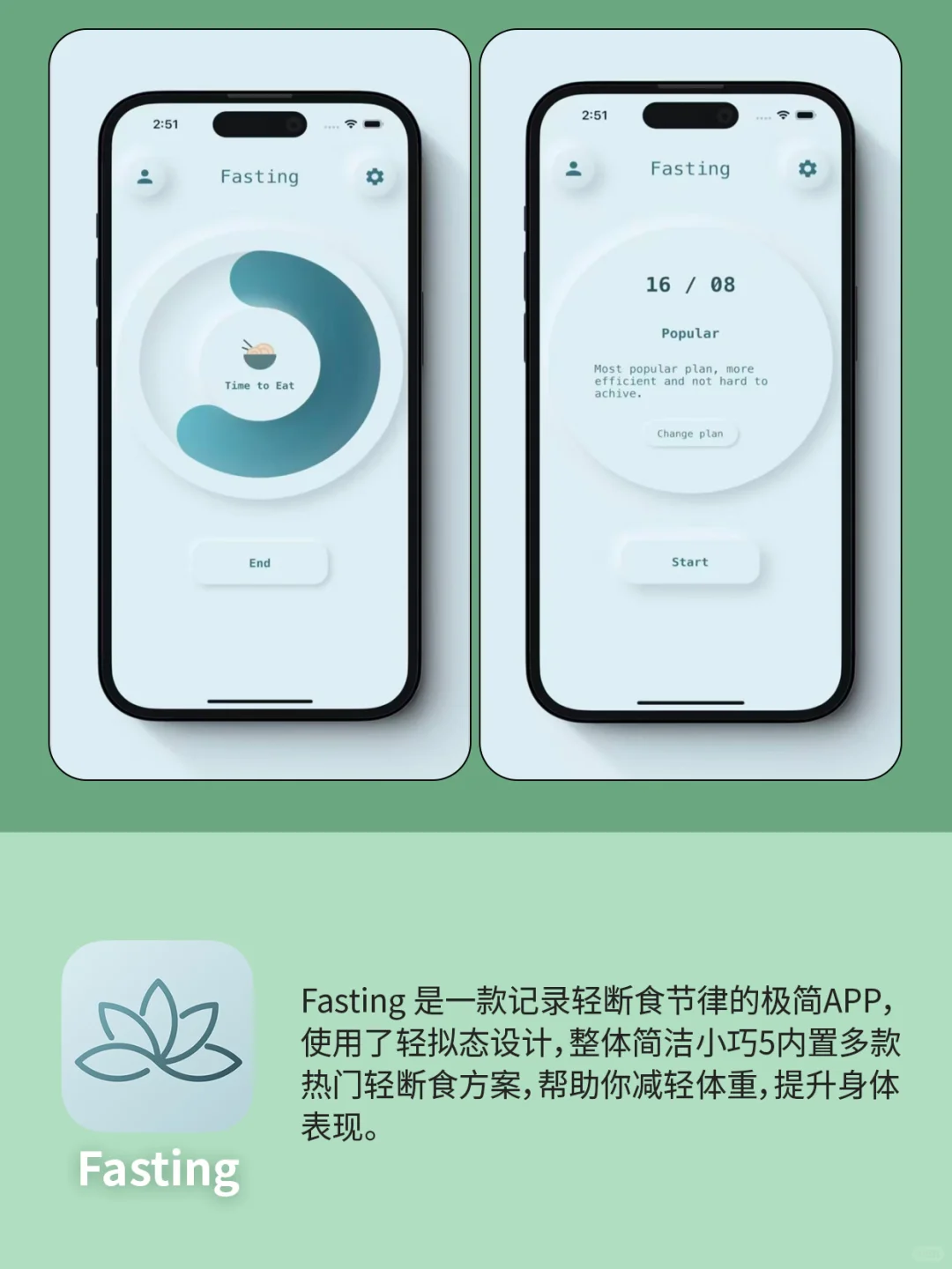 IOS提升力MAX:6个iOS小众App让你每天+1%