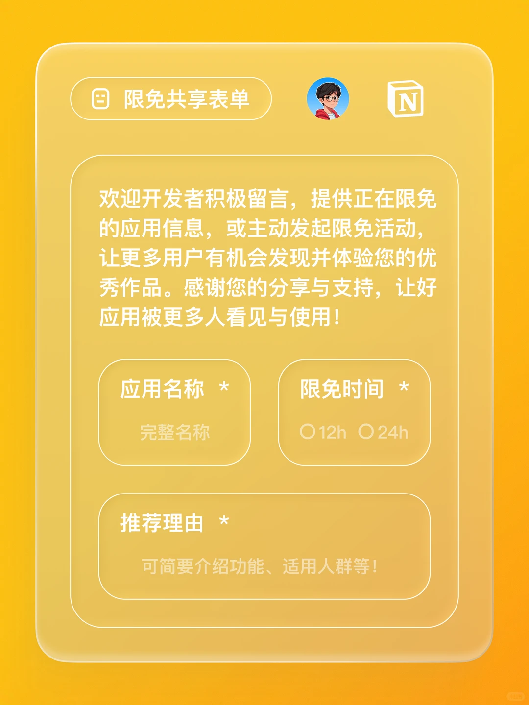 iOS 限免 - 相册整理
