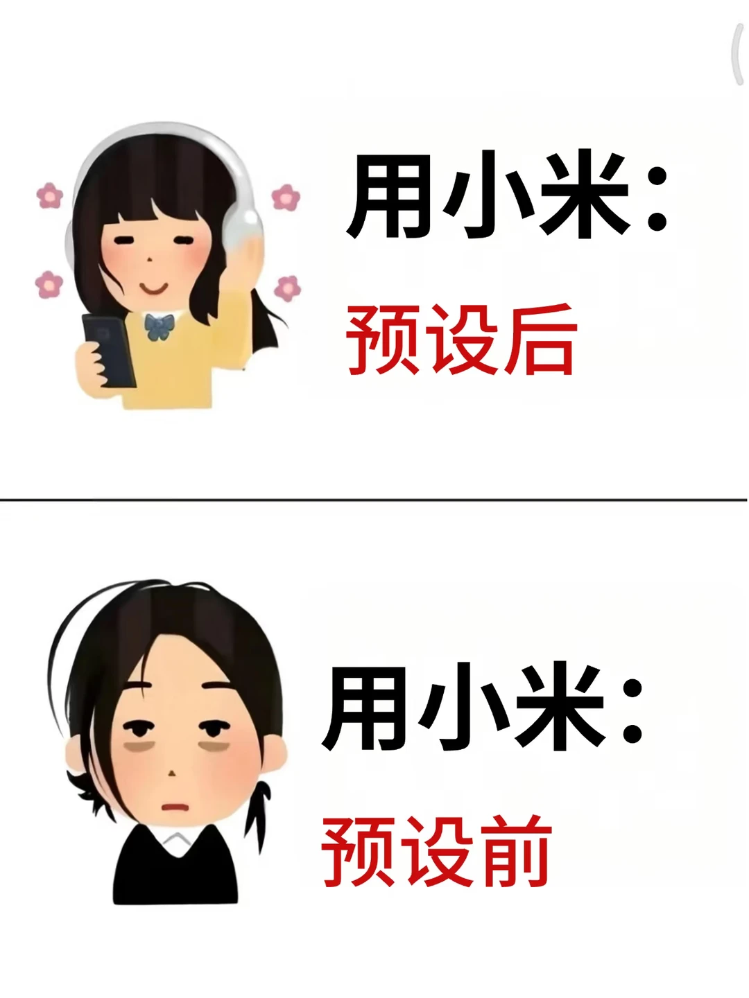 用小米的存了吧，很难找全啦！