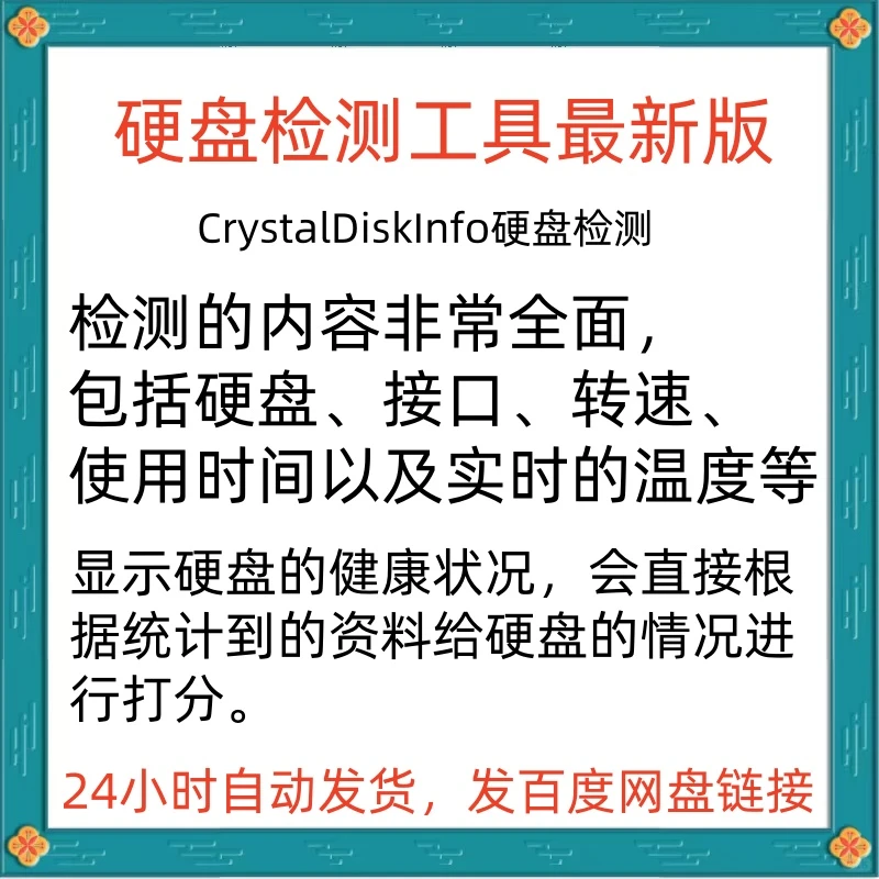 ⚡️电脑出问题？这个工具真香！⚡️