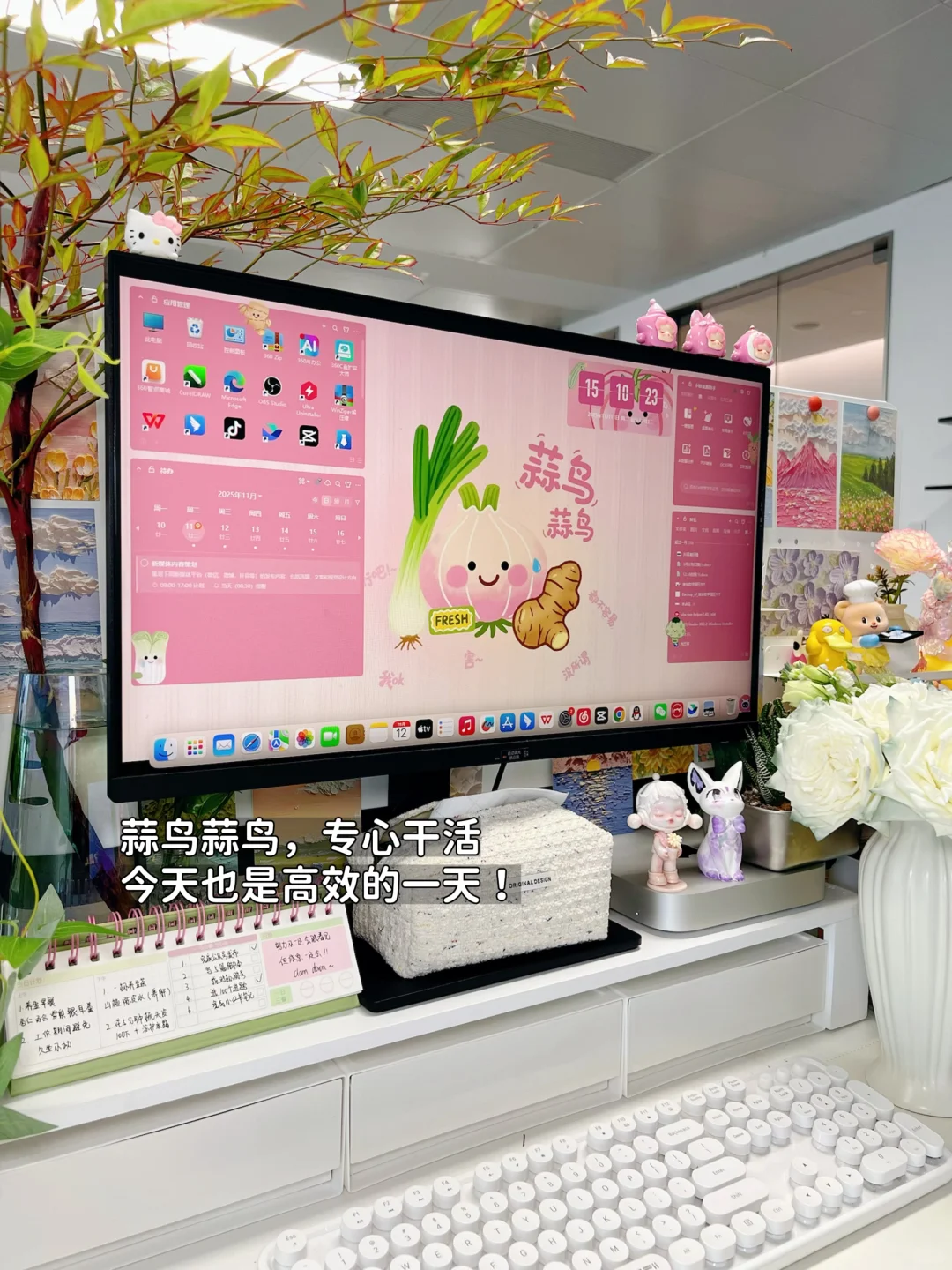 被问💥的Windows桌面美化教程‼️好看又实用✨