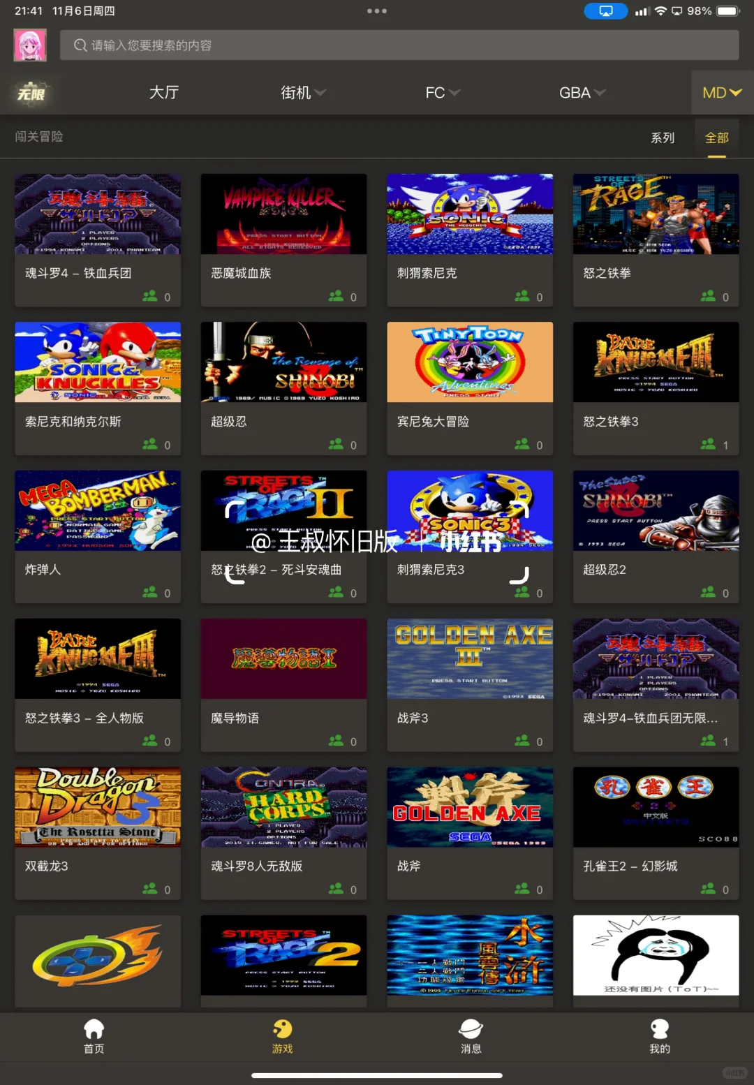 纳尼⁉️手机也能玩小霸王 街机😍