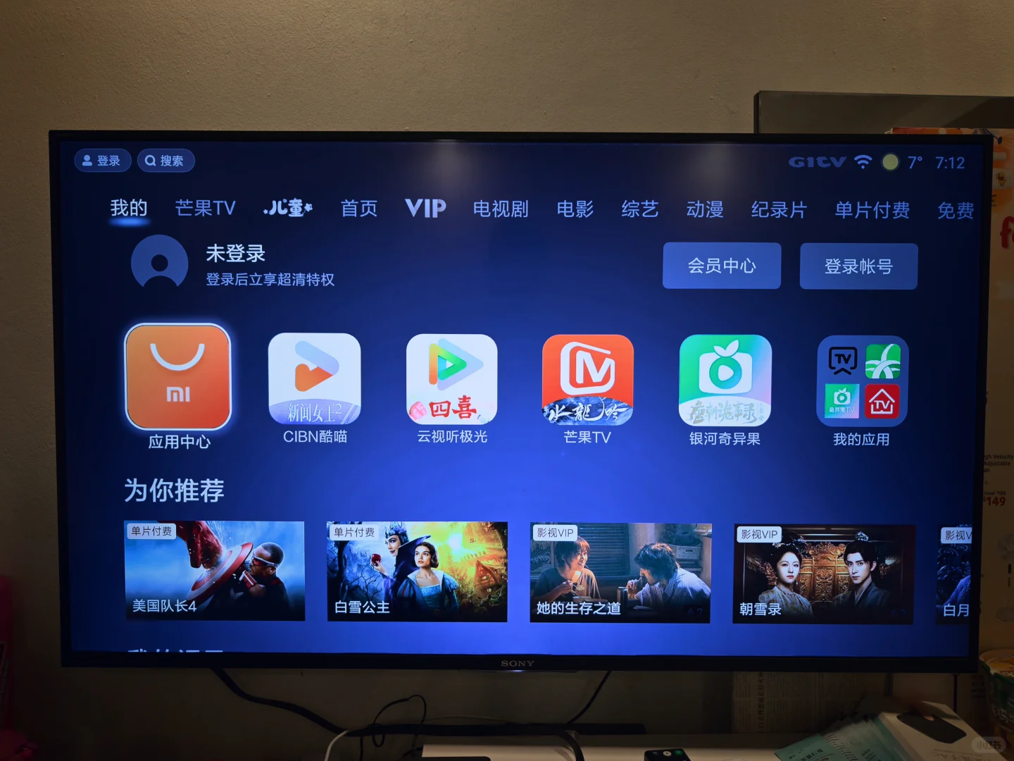 新加坡🇸🇬出小米电视盒