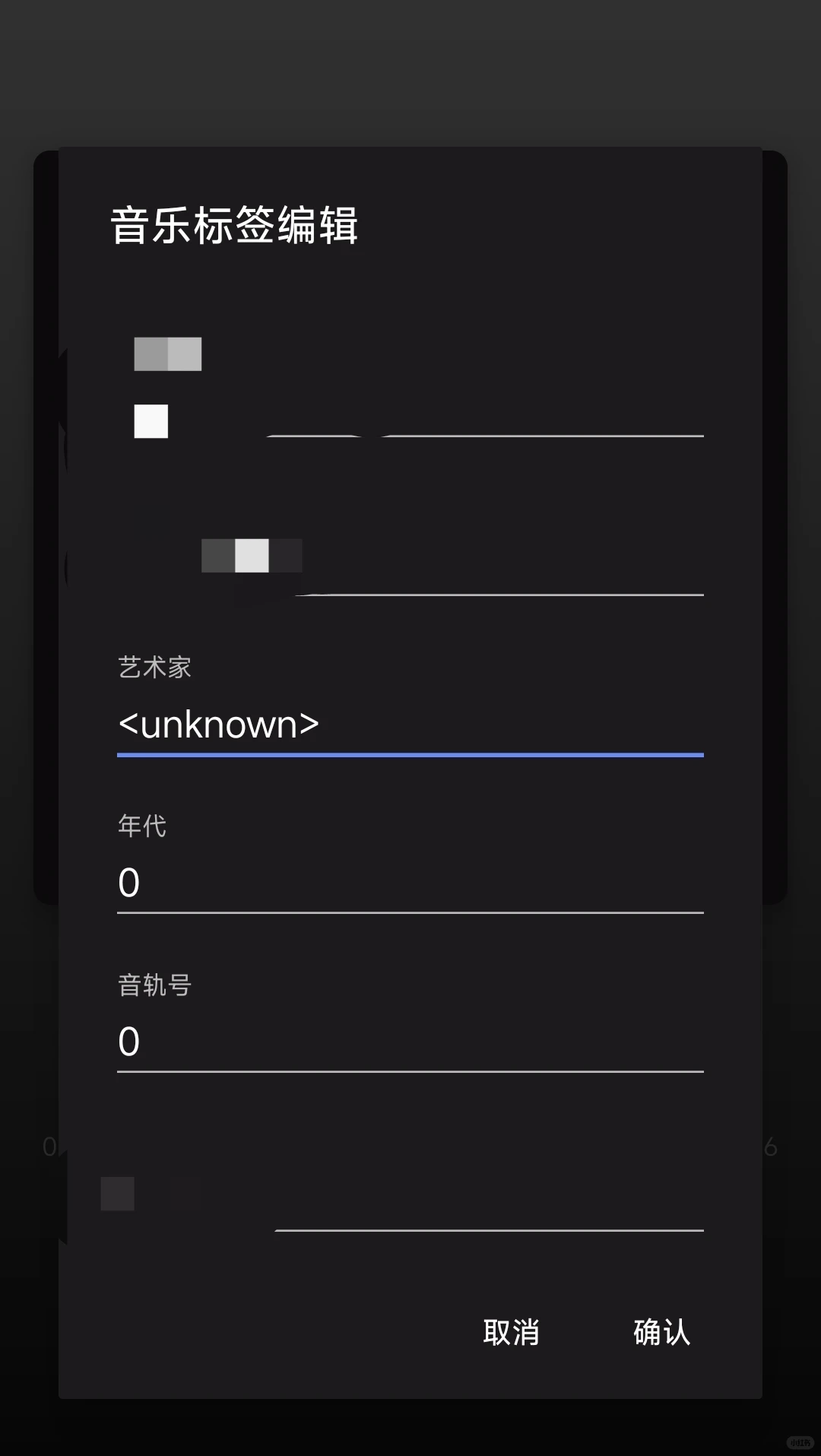 懒人安卓本地音乐播放器Aplayer