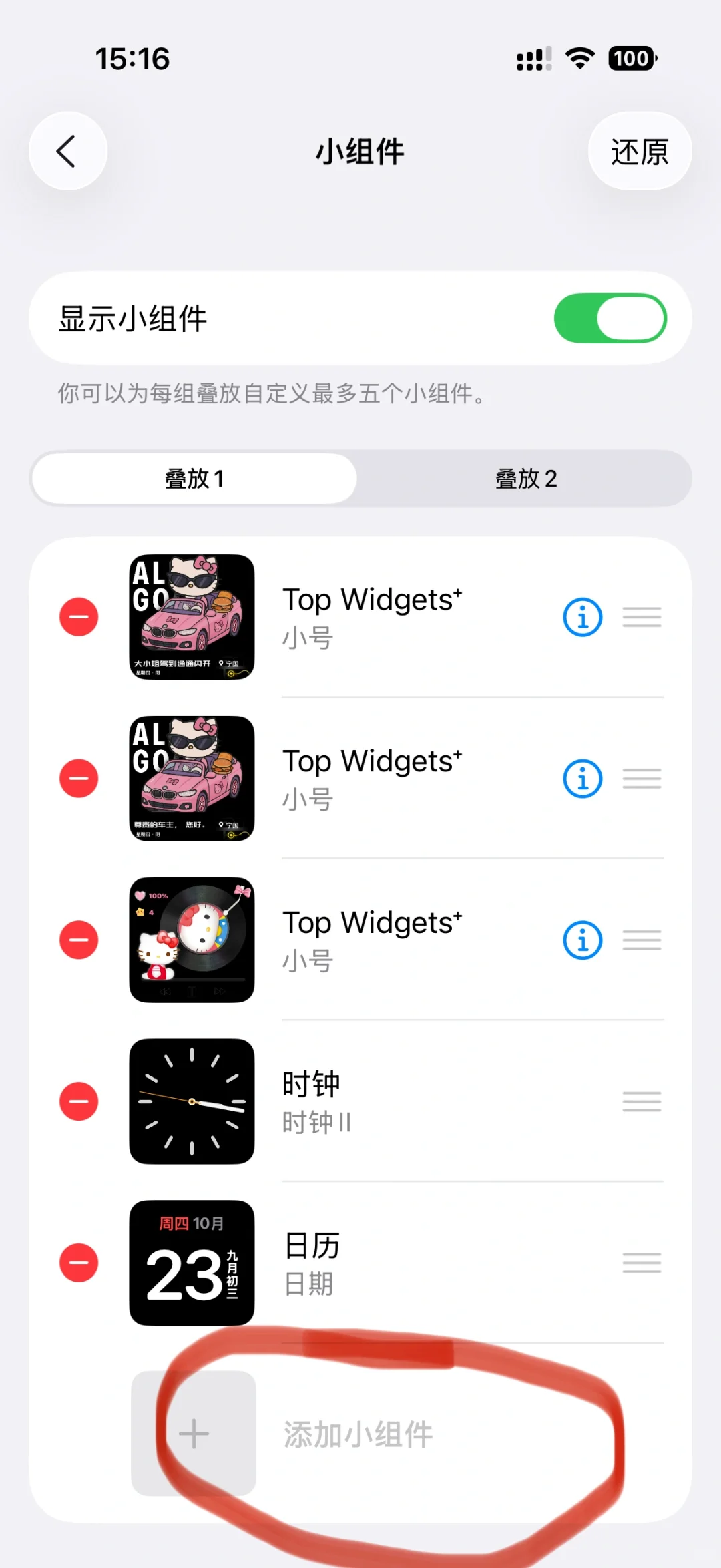 🚘Plog | ios26 CarPlay