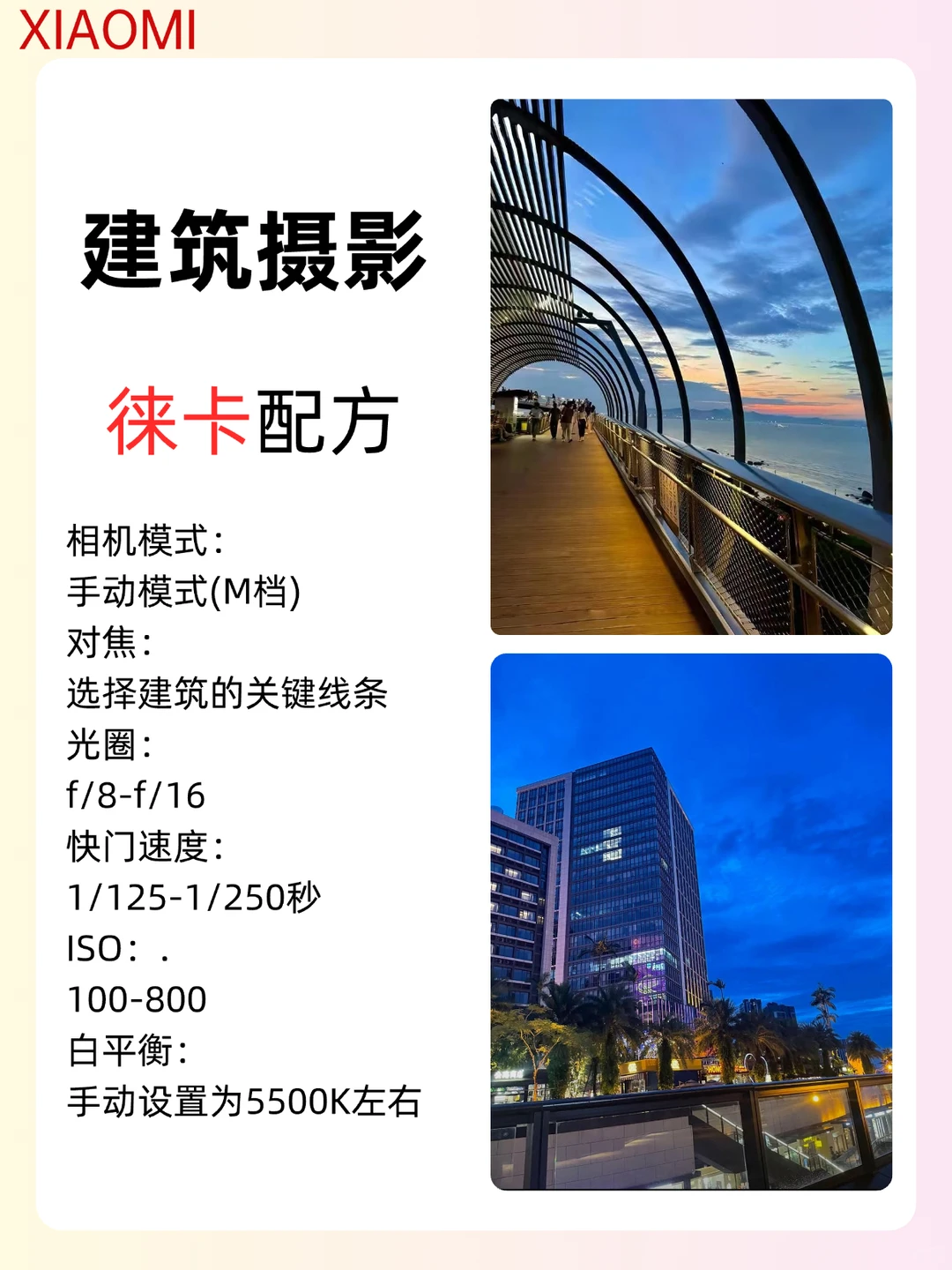 用小米的存了吧，很难找全啦！