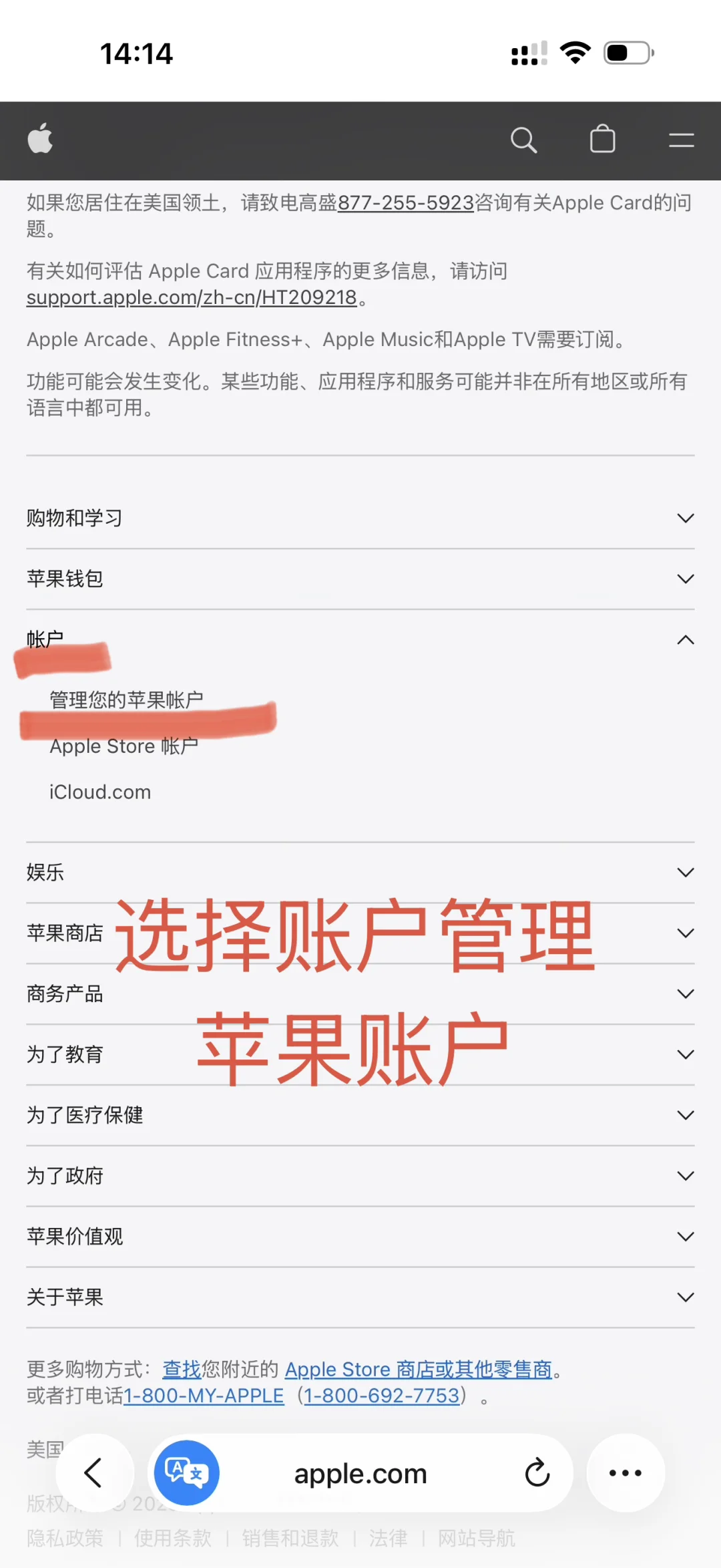 苹果手机解锁国外App，花了4️⃣小时研究