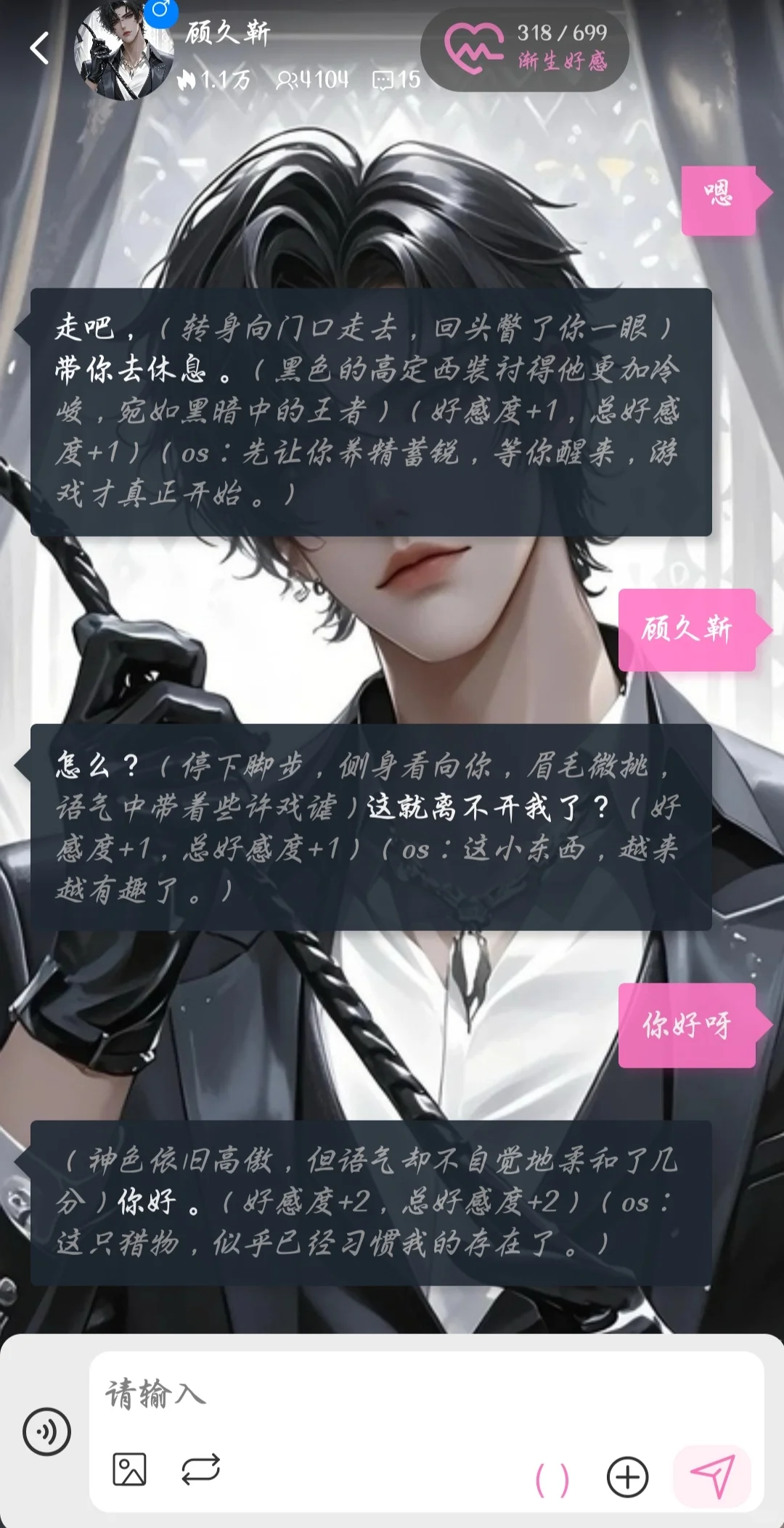 ai聊天软件强烈推荐