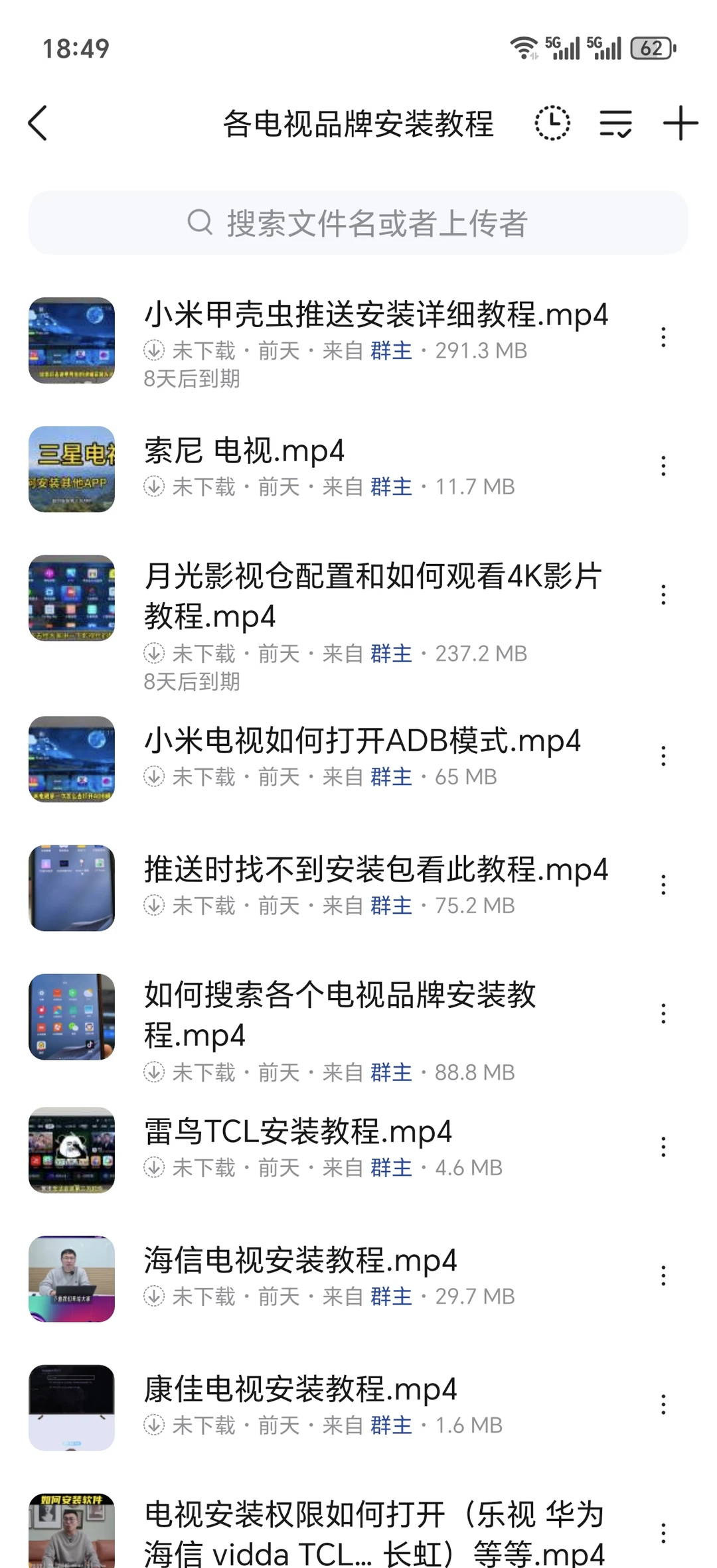 宝藏APP打卡，告别各类会员～