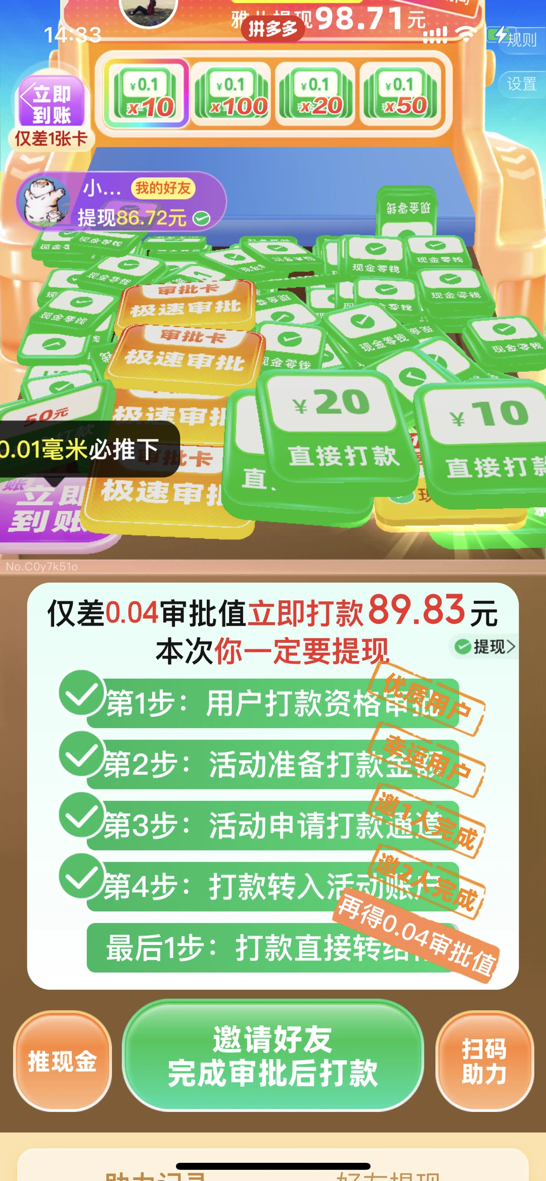 真香啊，我宣布这个app上头