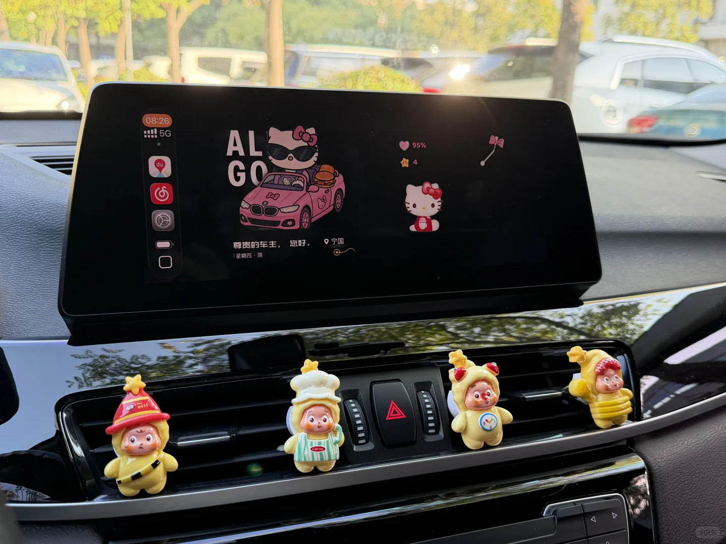 🚘Plog | ios26 CarPlay