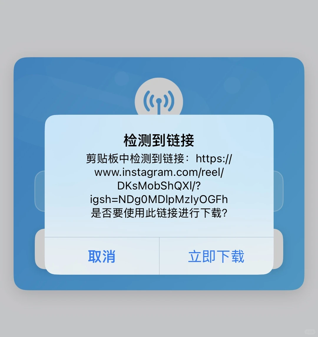 啊啊啊啊，苹果终于可以下载Ins视频啦🎉