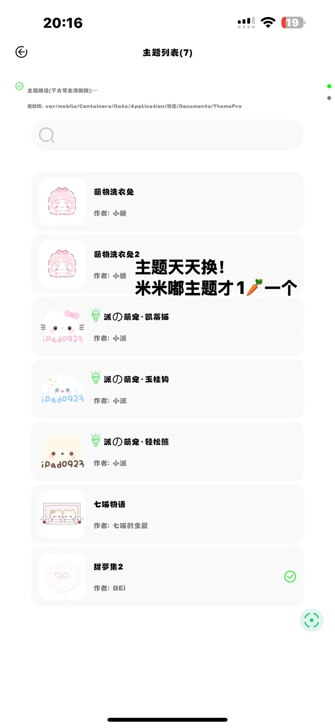 定制v 这个app 真的值得推荐…真的