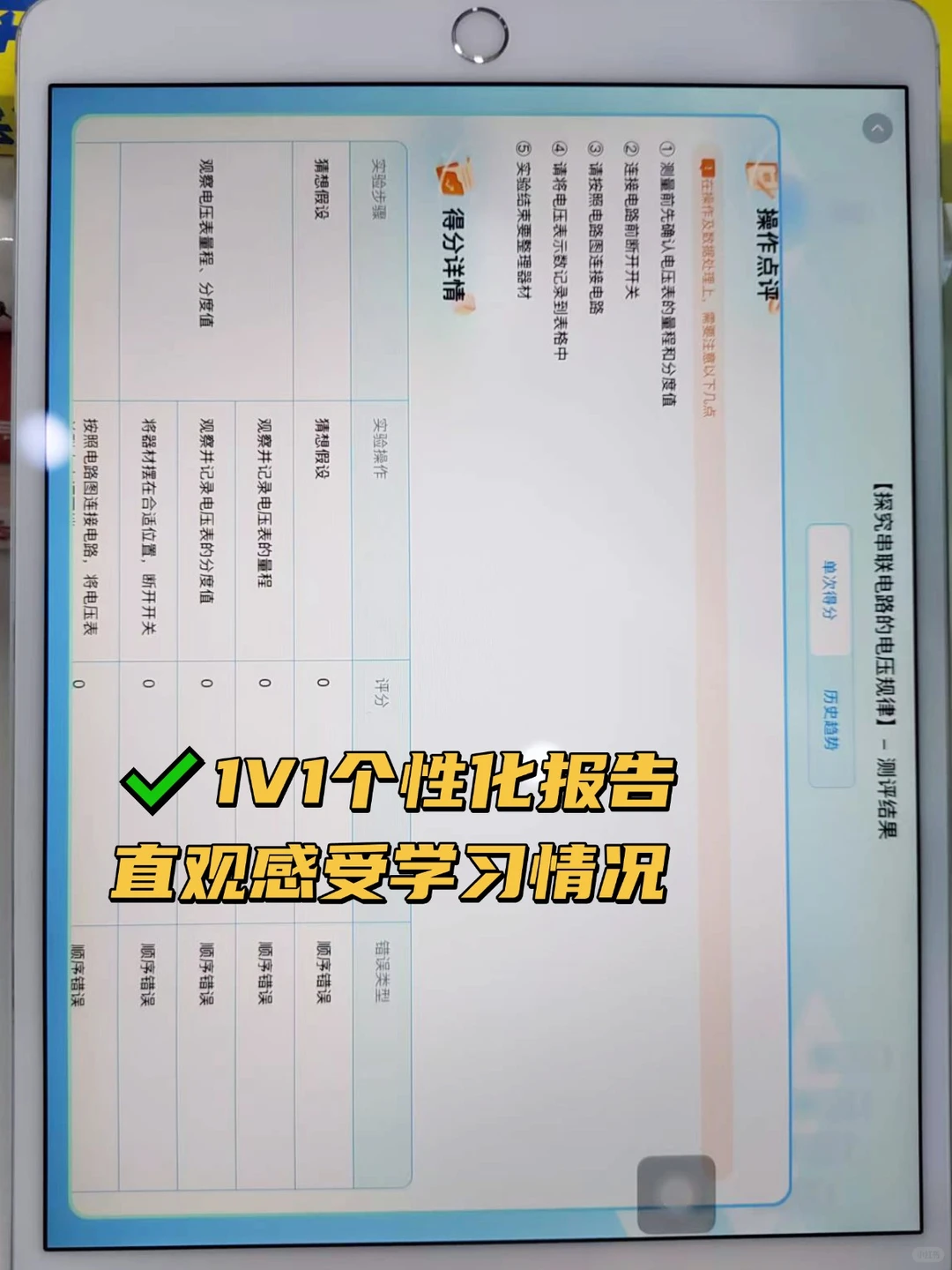 这样学理科真的很爽 谁懂！！！