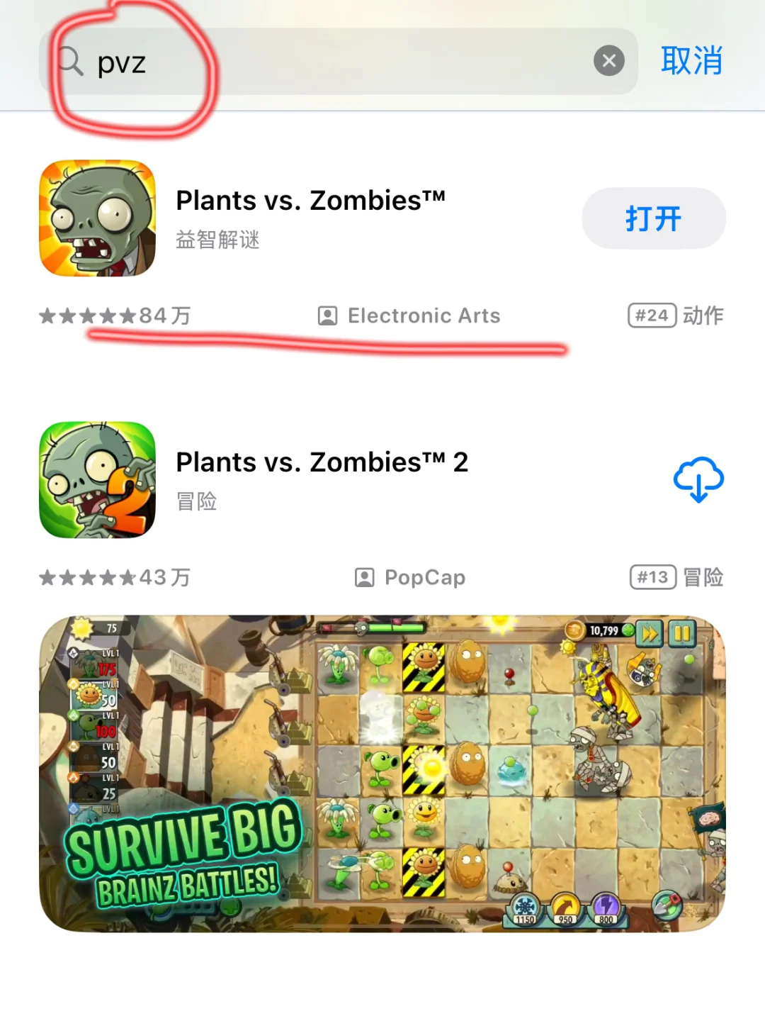 苹果/ipad如何切换AppStore账号（图文教程）