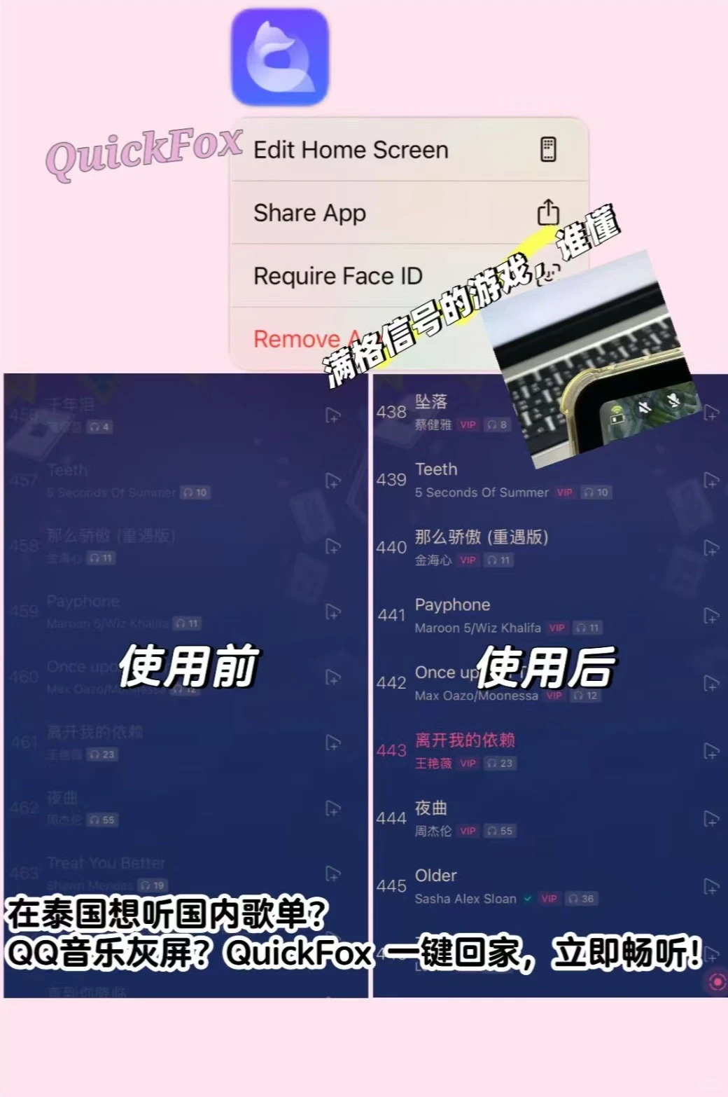 🇹🇭💰泰国学生＆留子必备省钱/实用App