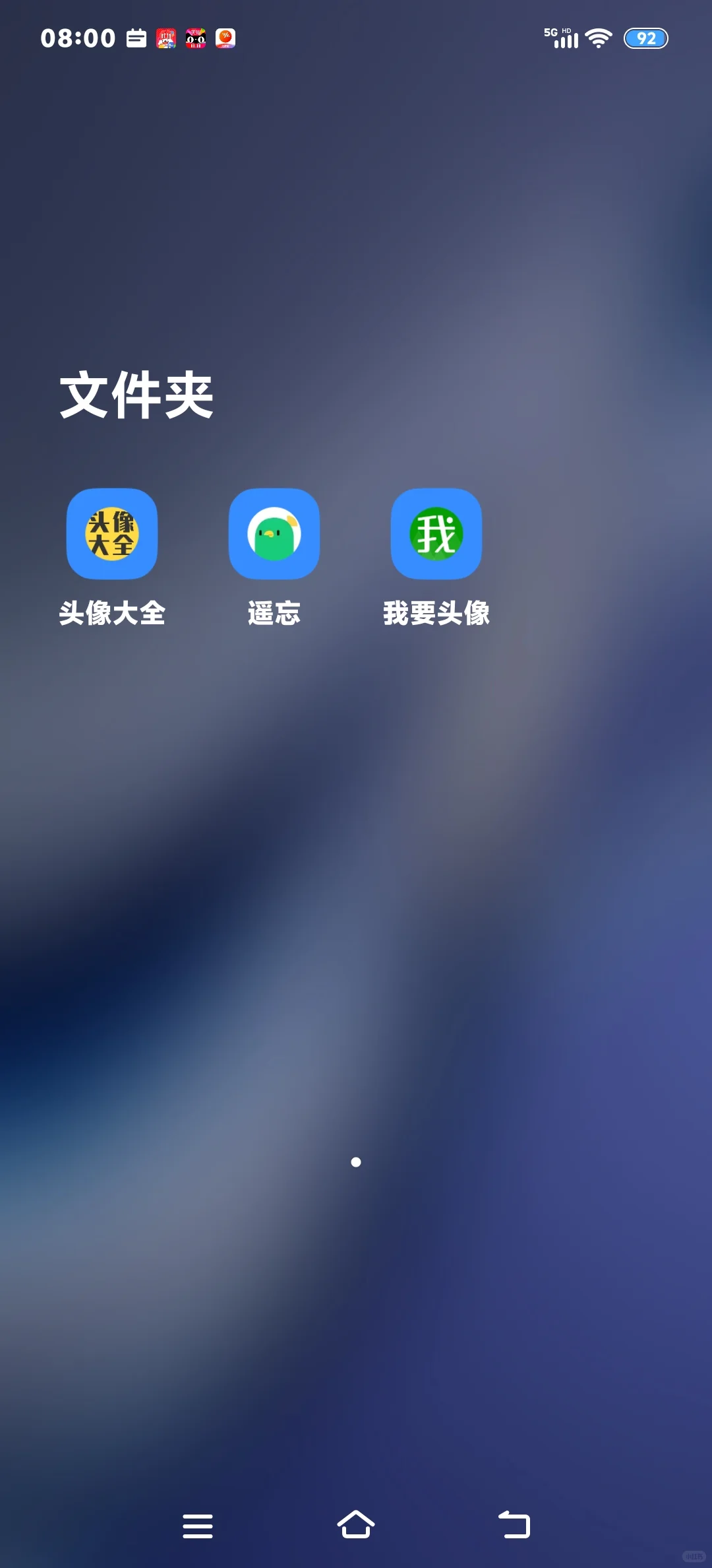 找图片软件，和画画素材，画画发布