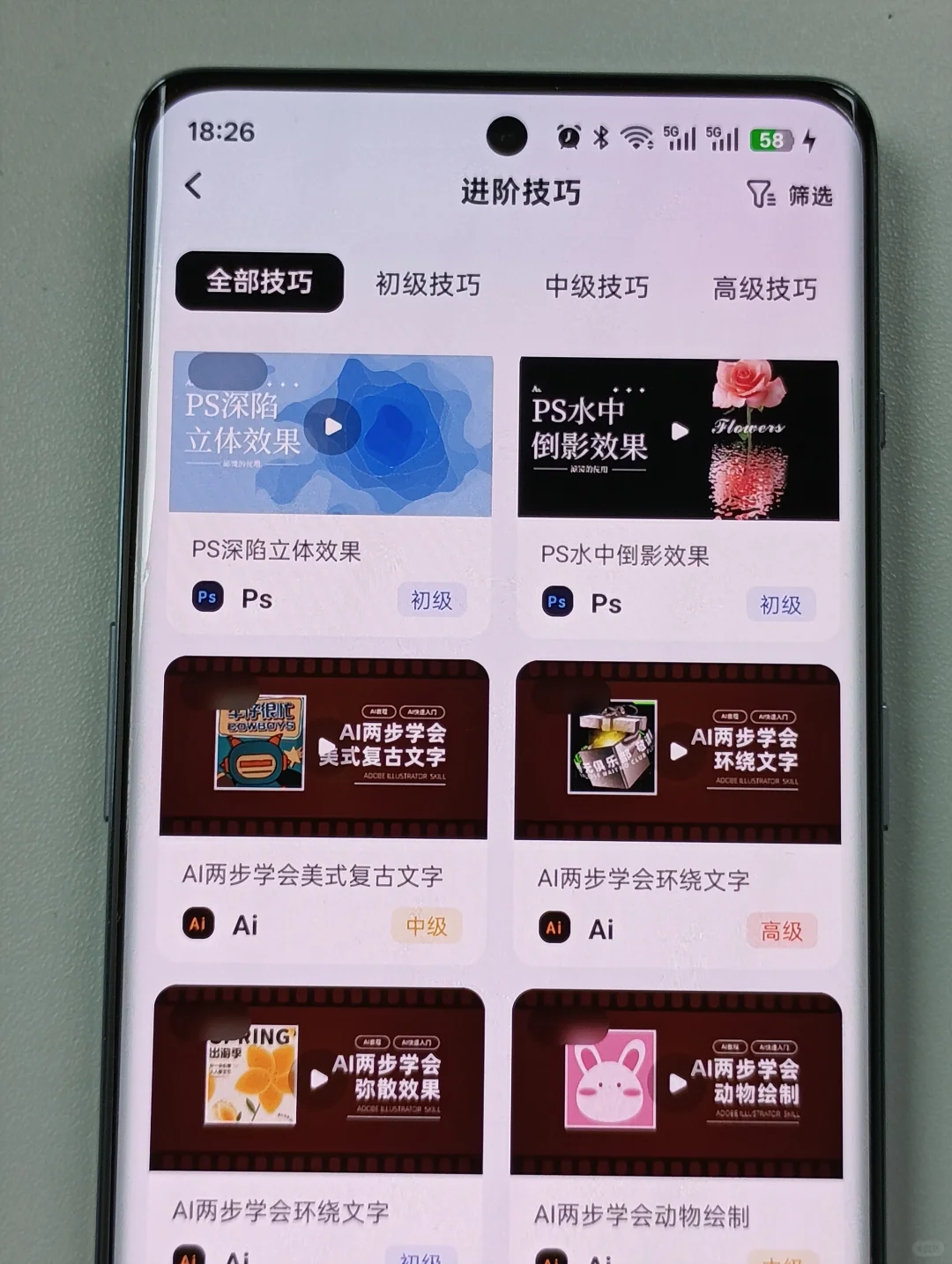 平面设计进步最猛的软件，原来有这个神器！