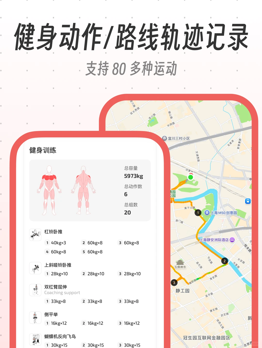 被 100w 人看过的 app 终于出安卓了
