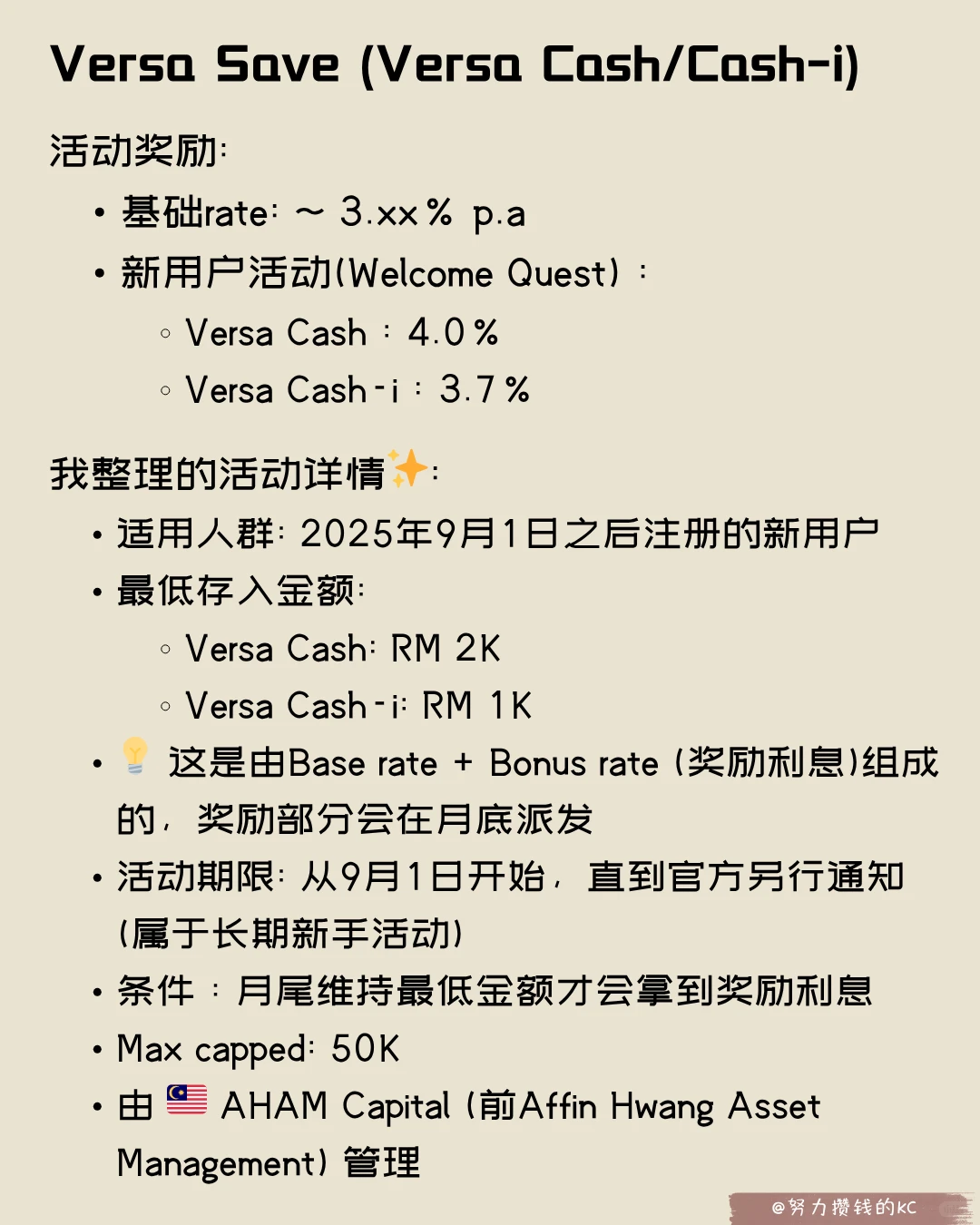 最近研究的app一些心得