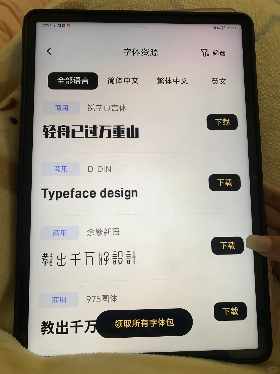 PS人必备的APP，真的能提高PS水平！