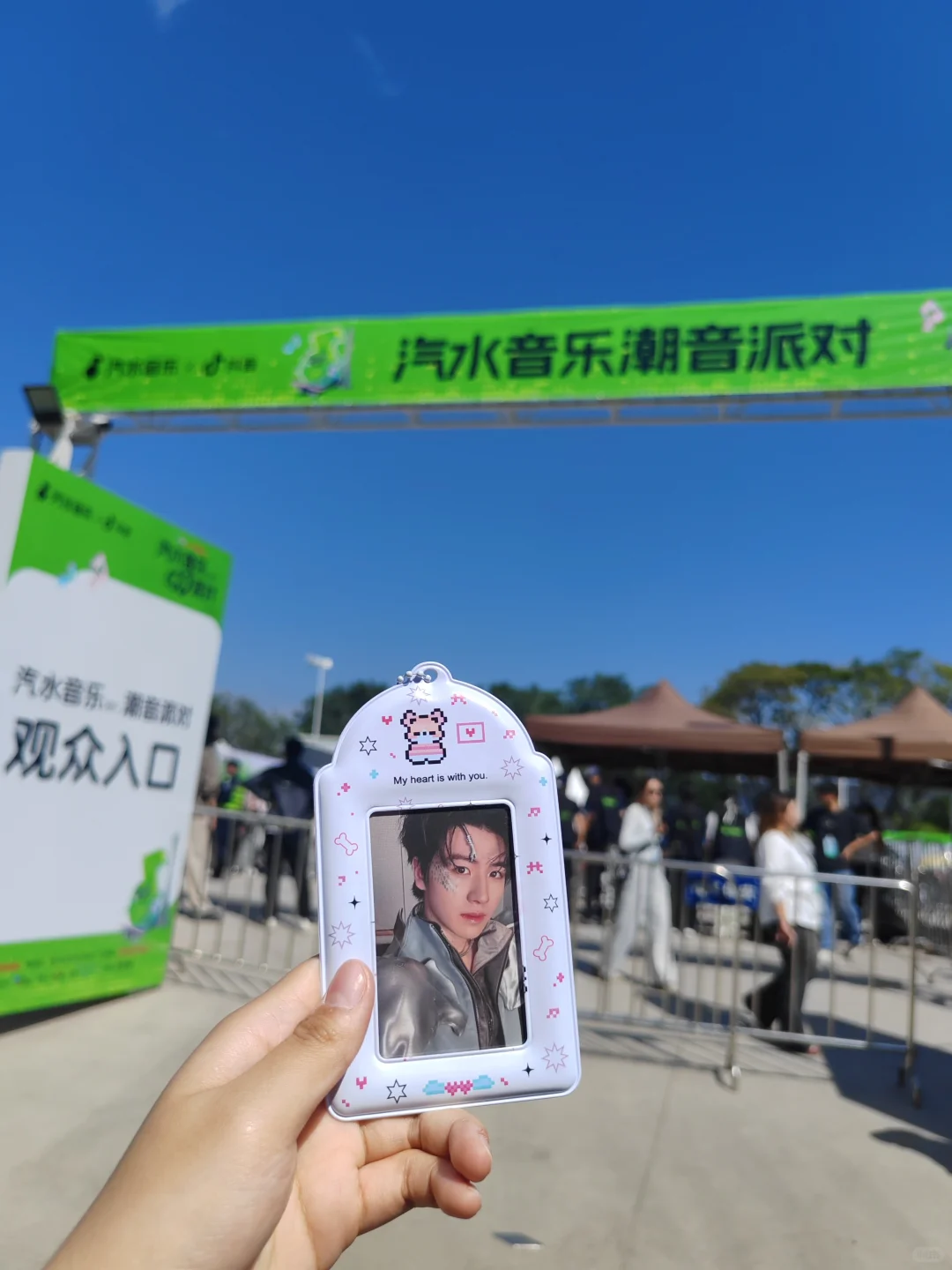 许愿亲签@汽水音乐APP ︱带我回到那一天