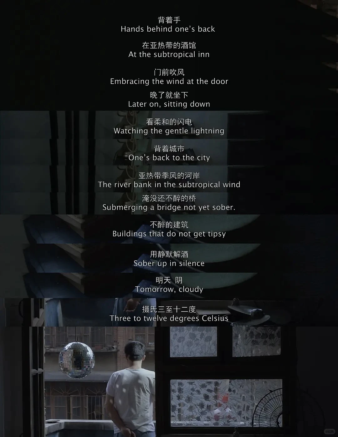 看哭了😭今年看过最爱的电影❗没有之一❗❗