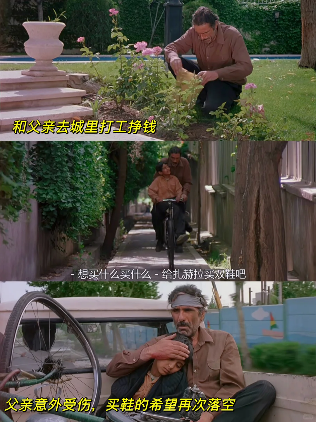 哭到泪崩😭不愧是9.2分的封神之作‼️