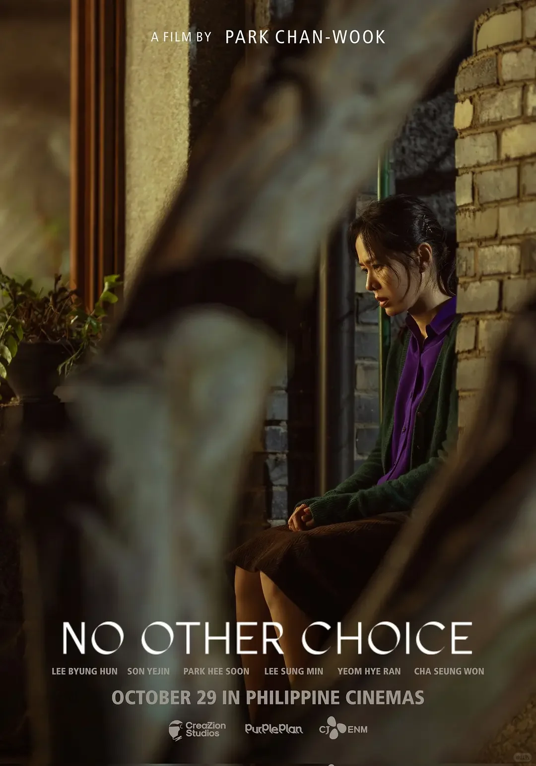 《无可奈何》横扫韩国电影最高奖