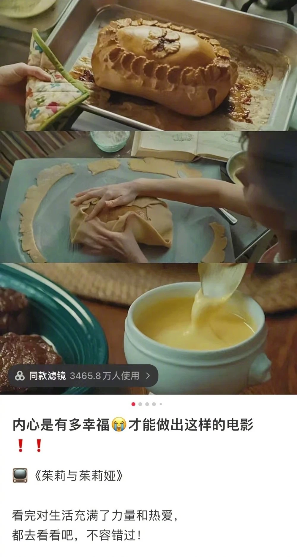 刷完这些电影🎬震撼到失语🥹