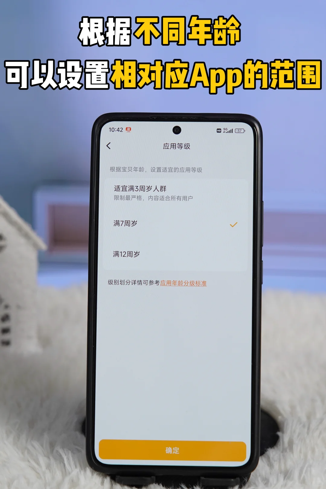 都是小天才，为啥别人的功能比你多呢？