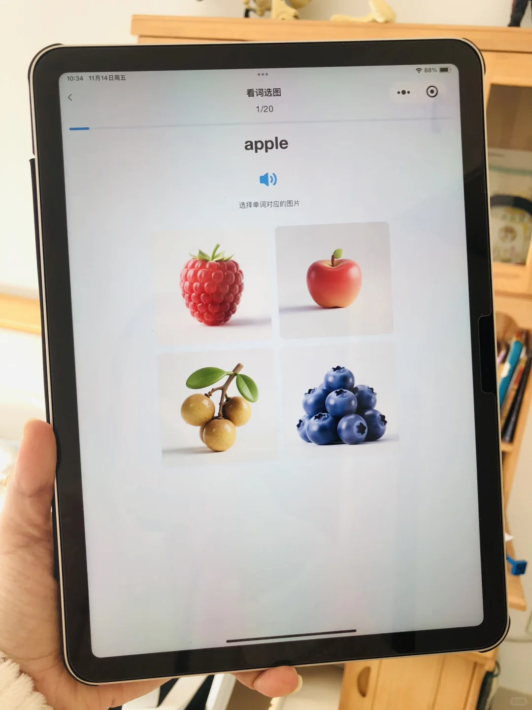 后悔买晚了…儿子说怎么发现这个app😭😭