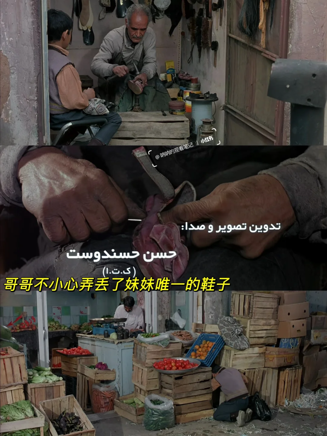 哭到泪崩😭不愧是9.2分的封神之作‼️