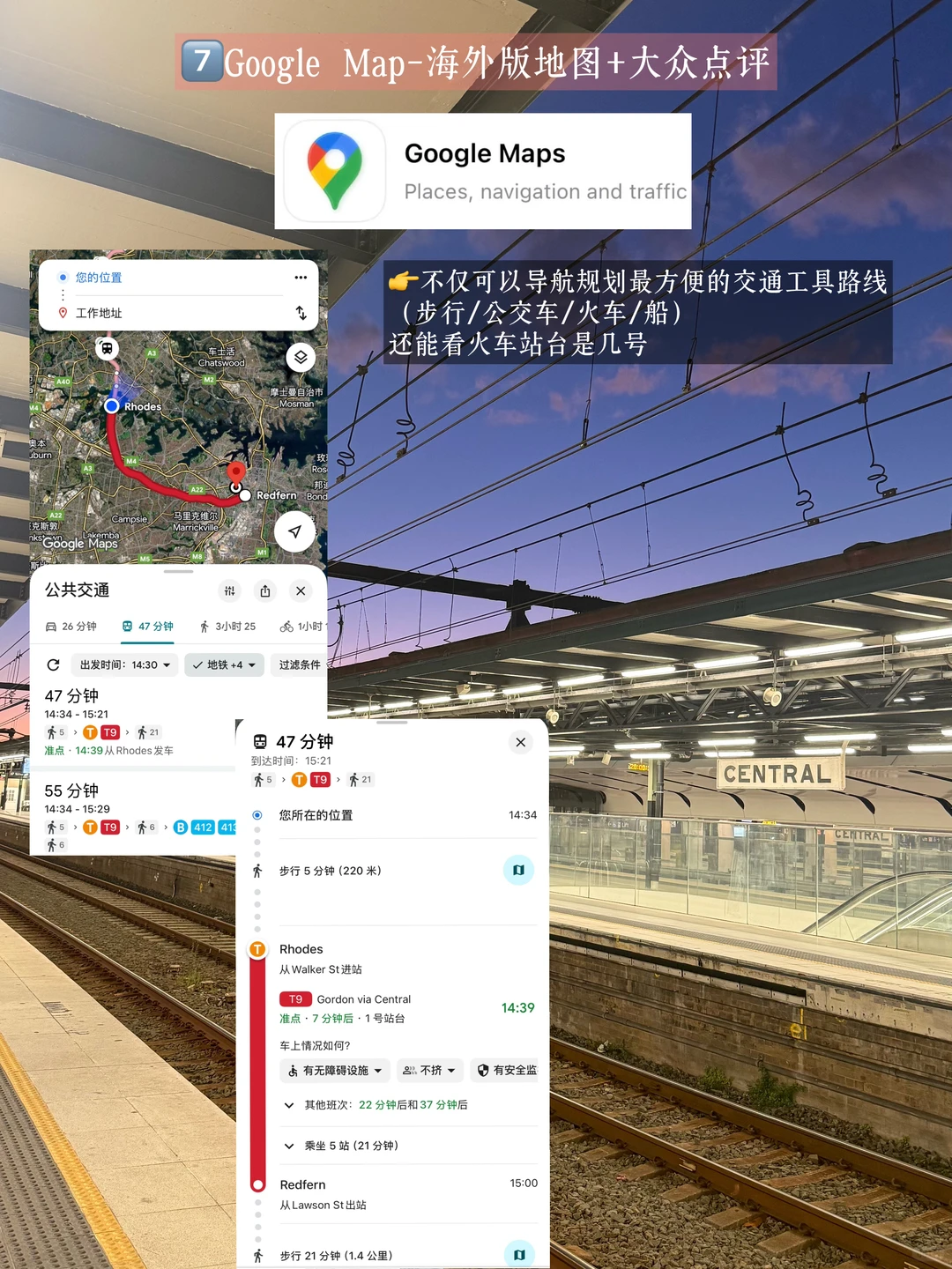 🇦🇺澳洲留学｜Final也能学好玩好的宝藏APP