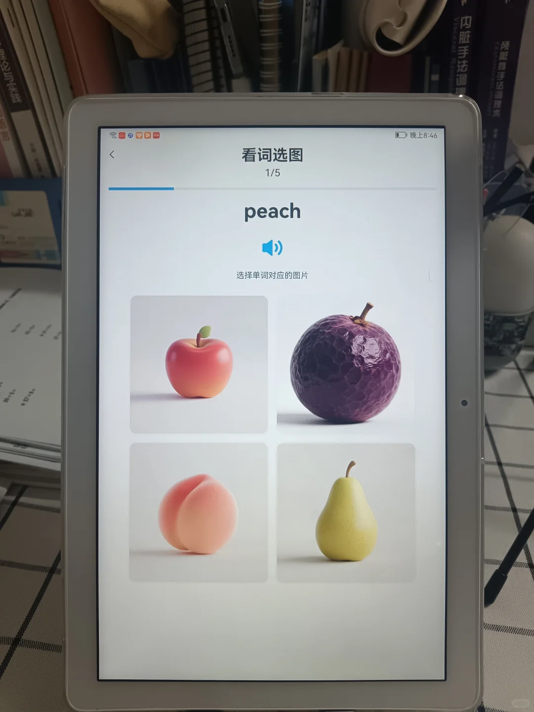 💥我服了，死磕这个app，三个月全英带娃