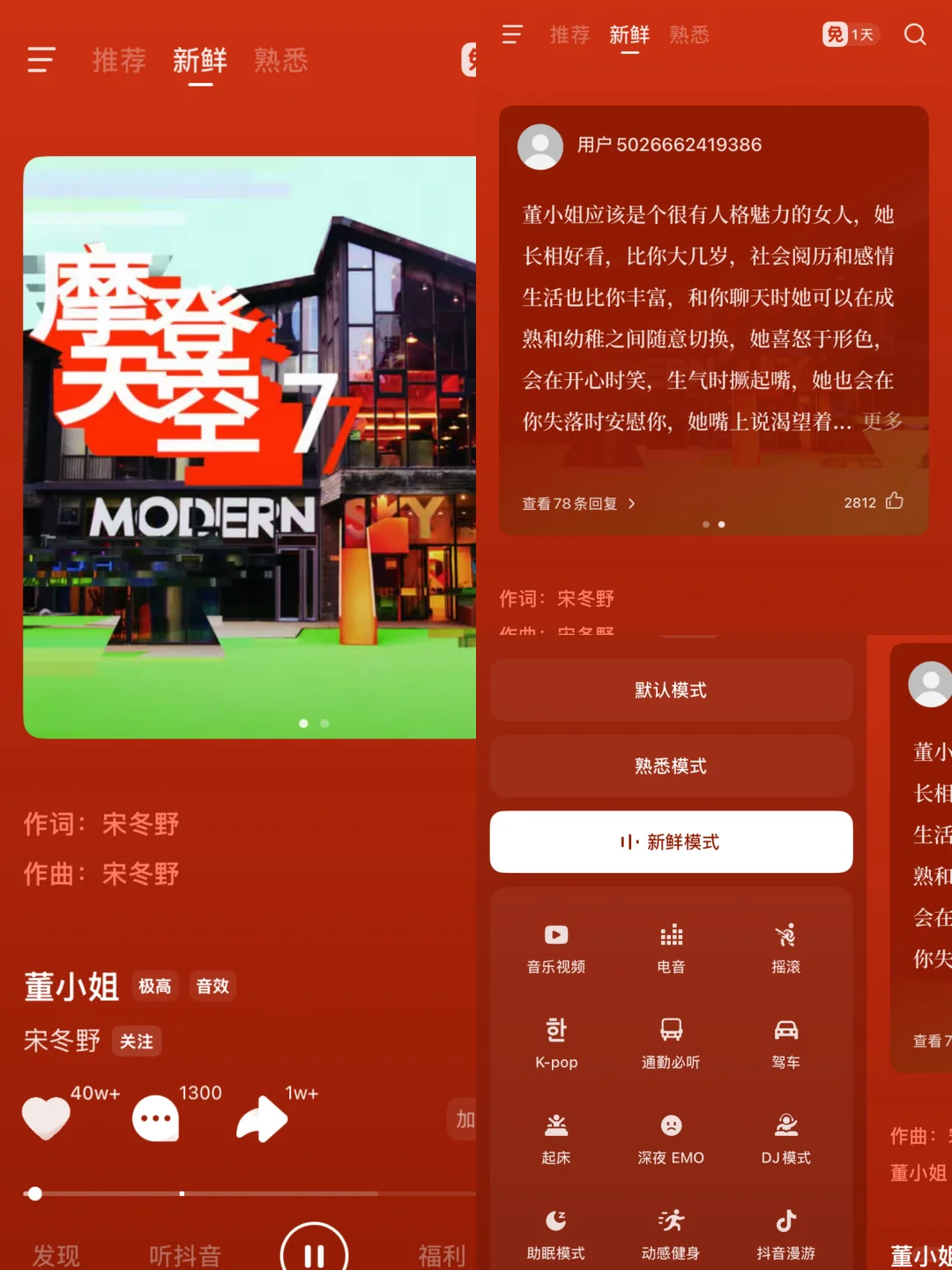 🎶月月扣费的会员，我真的受够了！