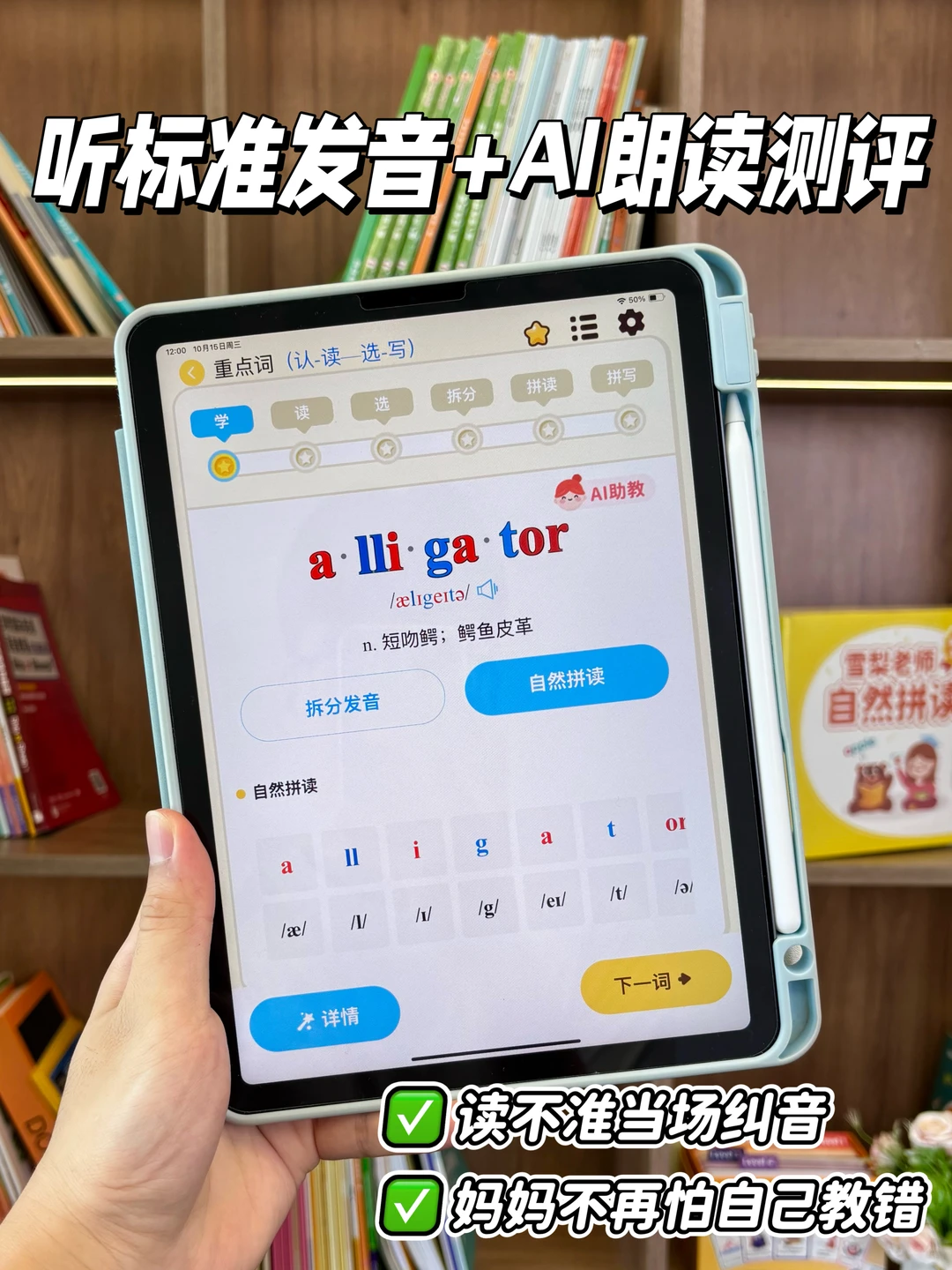 夸爆😍这个APP记单词效果太牛了