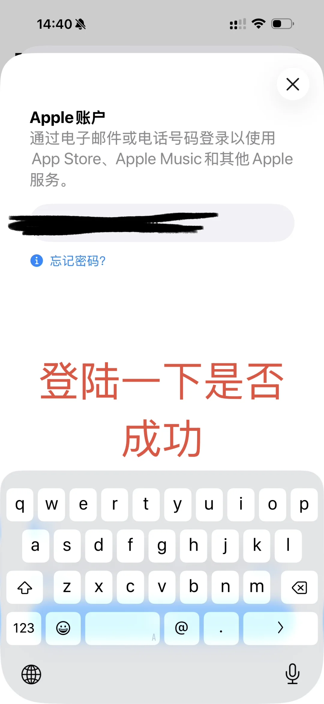苹果手机解锁国外App，花了4️⃣小时研究